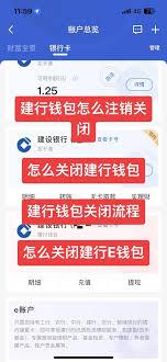 交通银行app明细能删除吗