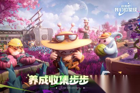 2025必玩的创造游戏大全 优秀的创造游戏排行榜