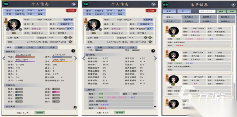 家族一代一代传承的游戏叫什么 流行的家族游戏前五名2025