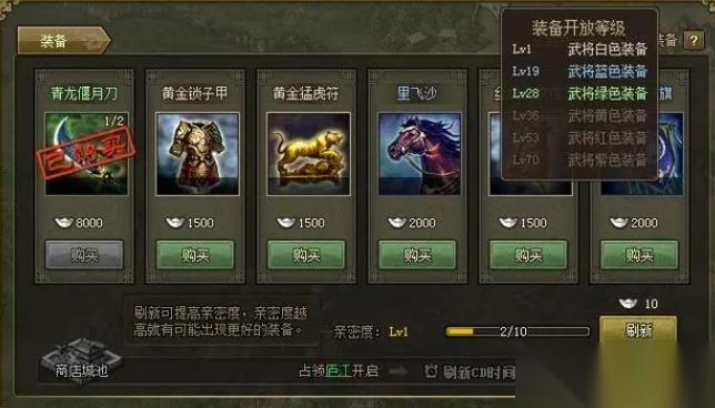 攻城掠地矿场改造每天拿什么铁