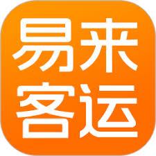 易来客运如何购票