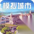 模拟城市 我是市长 浓情冬日精美建筑抢先看
