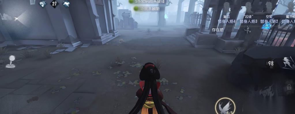 第五人格红蝶怎么溜