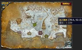 魔兽世界天灾秘密任务怎么做