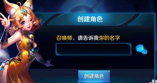 王者荣耀空格名称怎么打 王者荣耀空格符号复制