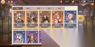 三国志幻想大陆怎么搭配阵容