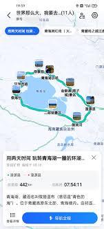 如何用高德地图自己定制路线