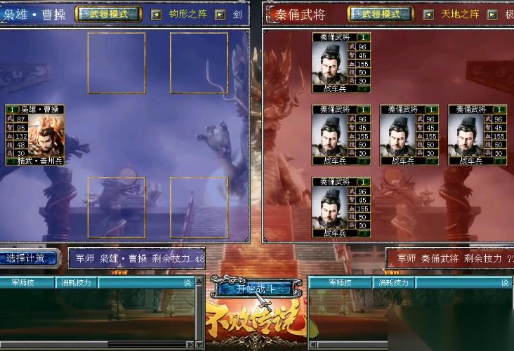 三国群英传7哪里升级最快