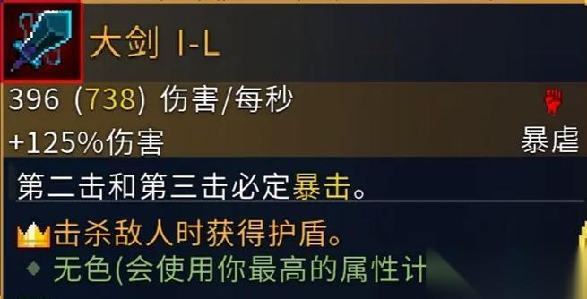 重生细胞近战 掌握细胞分裂技术