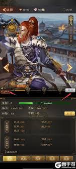 三国志战棋天下限定池子怎么展示