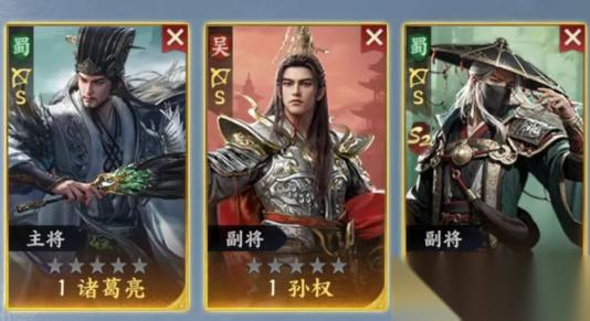三国群英传策定九州s2输出弓兵队攻略