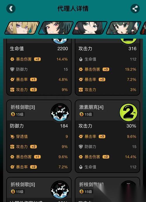 新新魔塔攻略大揭秘 以爆攻流为主打