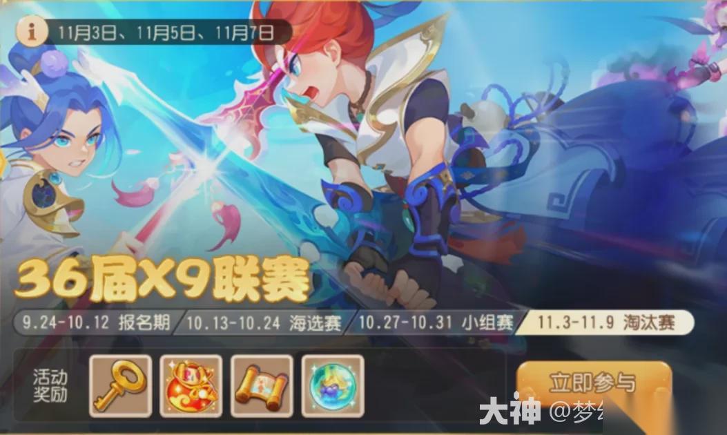 梦幻西游 琴音配死亡，首回合即锁杀 PK高光还得看法系