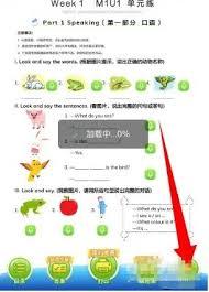 沪学习app相机权限如何开启