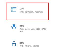 如何卸载IDM下载器