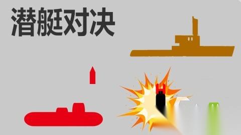 潜艇类单机游戏排行分享 2025耐玩的单机潜艇游戏有哪些