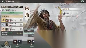 三国天下归心怎么获取元宝