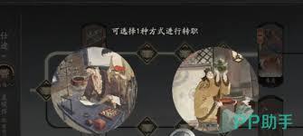 三国望神州武将如何进行转职