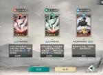 三国天下归心孙权拼点流派玩法攻略