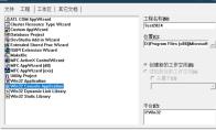 visualc怎么新建c语言文件