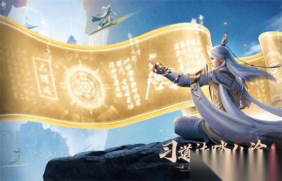 凡人修仙传人界篇轮回令怎么获取 凡人修仙传人界篇轮回令有什么用