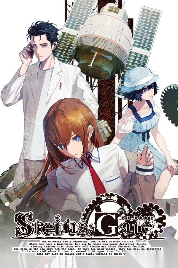 命运石之门 重启版2026年登陆Steam，支持中文，全面重制焕新登场