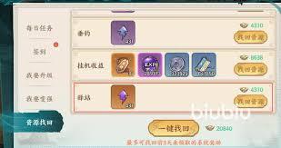 百战群英如何获取丹书铁券