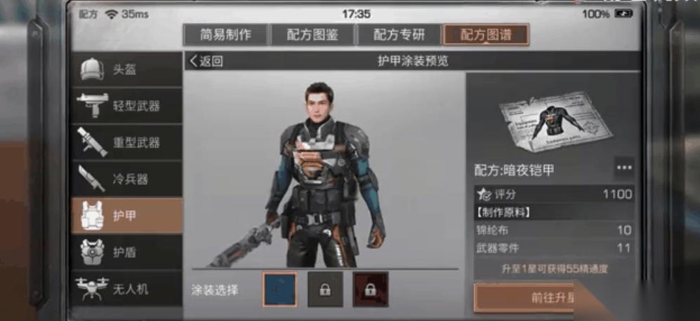 明日之后免爆率和误导哪个好