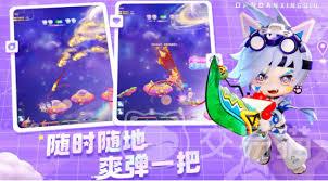 弹弹星球中谁会先出手