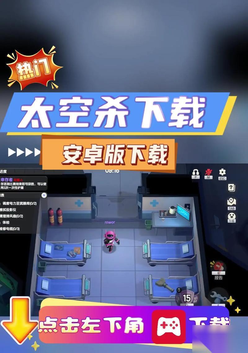 探索未知星系 成为太空间谍流的顶尖特工 以游戏为主