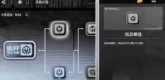 境界 灵具开发在哪里