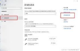 如何将搜狗输入法设置为默认输入法