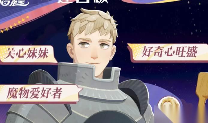 剑与远征莱欧斯技能