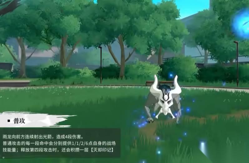境界 石田雨龙技能介绍