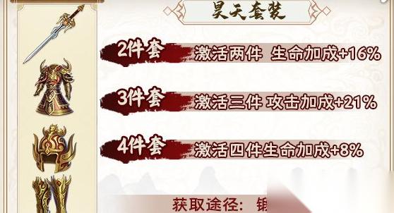 太初行猪八戒怎么玩法的 太初行猪八戒属性技能玩法介绍