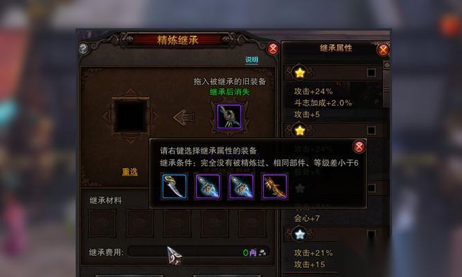 斗战神 三仙道场关卡攻略 闯关攻略详解