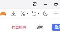 QQ浏览器保存图片没有反应怎么办