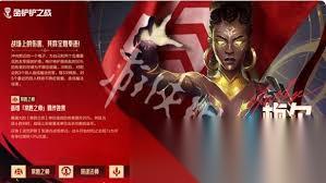 金铲铲之战s16卑尔维斯技能是什么