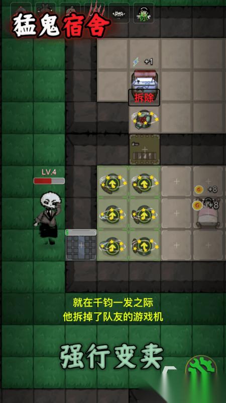 有哪些好玩的宿舍游戏 2025适合在宿舍玩的游戏大全