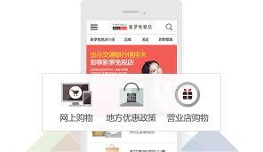 新罗免税店如何注册会员