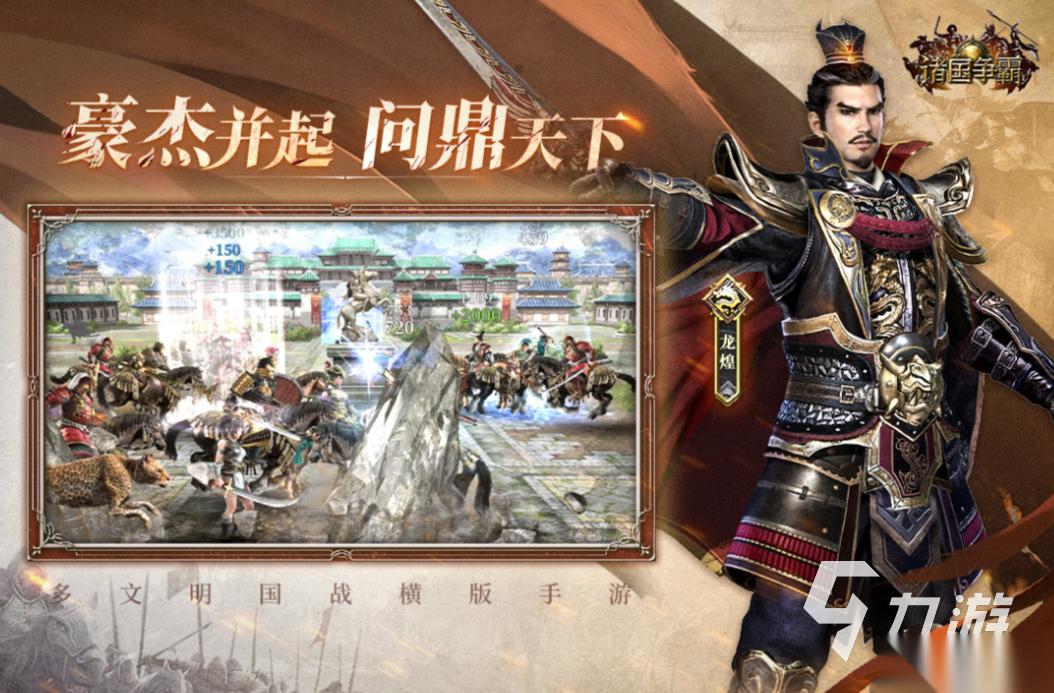 比较好玩的手游游戏推荐2025 热门的手游下载推荐