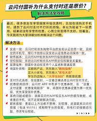 国补券为何没减钱