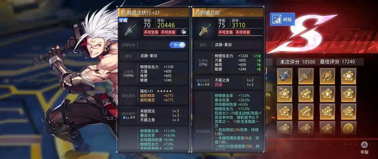 晶核鬼刃怎么玩 晶核鬼刃玩法攻略