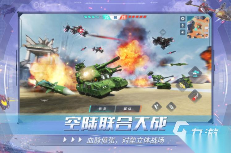 2025网易有什么射击游戏 高人气的网易射击游戏排行榜
