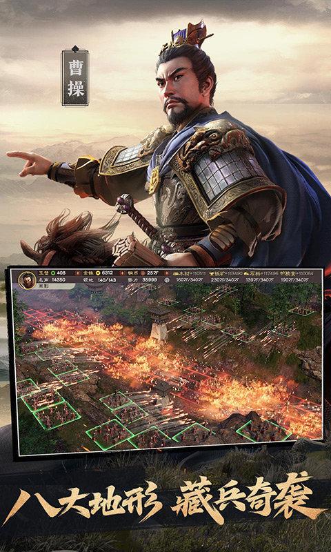 三国志战略版诸葛亮 三国志战略版诸葛亮(平民)搭配 最强阵容攻略