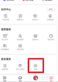 如何注销AcFun帐号