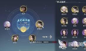 诛仙2新手如何搭配阵容