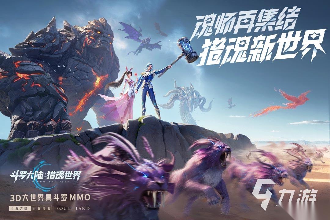 经典火爆的好游戏推荐 2025有哪些耐玩的好游戏