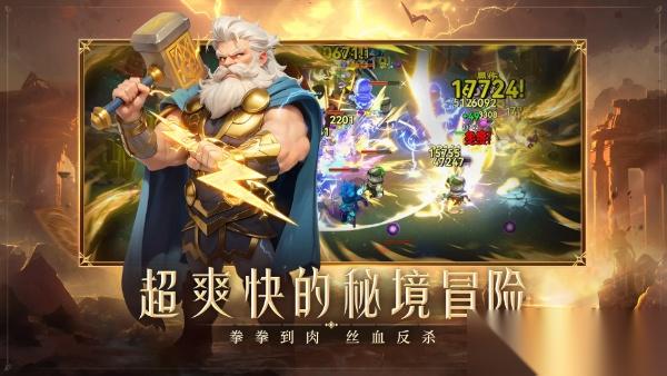 酋长你别跑装备养成攻略