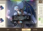 空之要塞启航三周年版必杀队玩法攻略